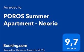 Poros Summer Apartment - Neorio